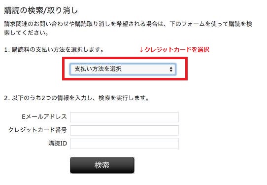 Femboy Joy,評価,入会方法,安全